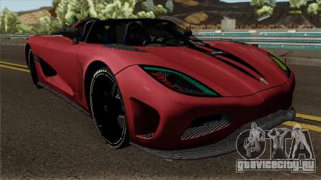 Koenigsegg Agera для GTA San Andreas