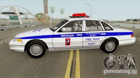 Ford Crown Victoria (Moscow Police) 1997 для GTA San Andreas