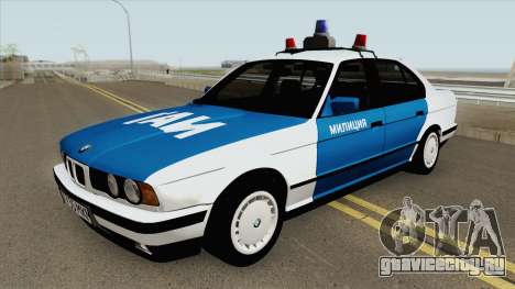 BMW 525i (E34) Police 1991 для GTA San Andreas