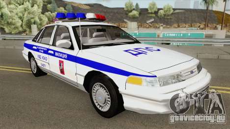 Ford Crown Victoria (Moscow Police) 1997 для GTA San Andreas