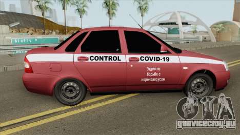 Lada Priora (COVID-19 Control) для GTA San Andreas
