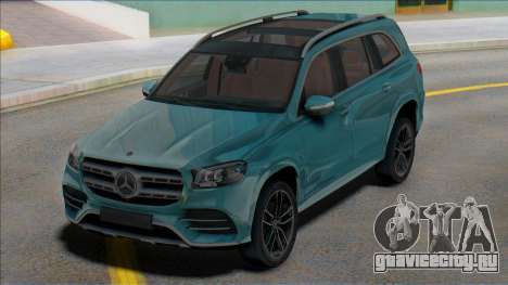 Mercedes-Benz GLS 2020 для GTA San Andreas