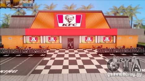 KFC in Los Santos для GTA San Andreas