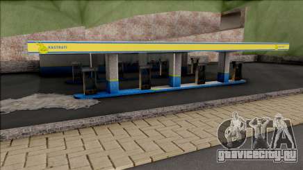 Kastrati Oil для GTA San Andreas