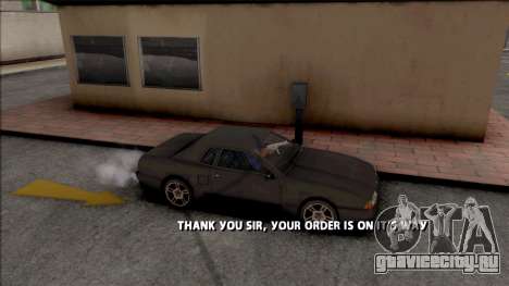Fast Food Drive для GTA San Andreas