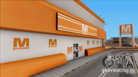 Migros Market для GTA San Andreas