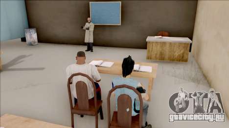 The School Mod для GTA San Andreas