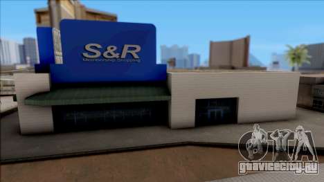 S&R Membership Shopping in Las Venturas для GTA San Andreas