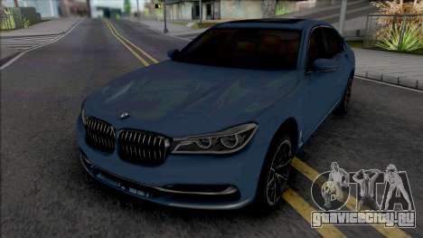 BMW 750Li 2016 для GTA San Andreas
