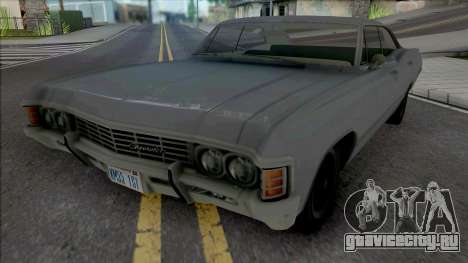 Chevrolet Impala 67 для GTA San Andreas