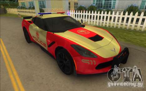 Corvette C7 Police для GTA Vice City