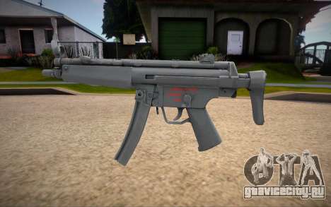 MP5 (Maschinenpistole 5) для GTA San Andreas