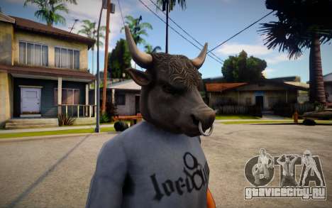 GTA V Bull Mask For CJ для GTA San Andreas
