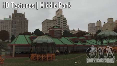 HD Textures - Middle Park для GTA 4