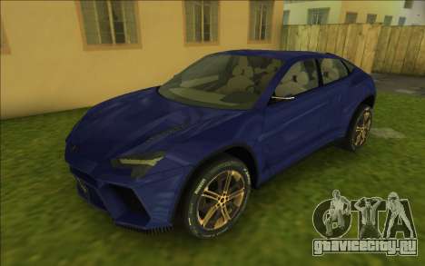 Lamborghini URUS Concept для GTA Vice City