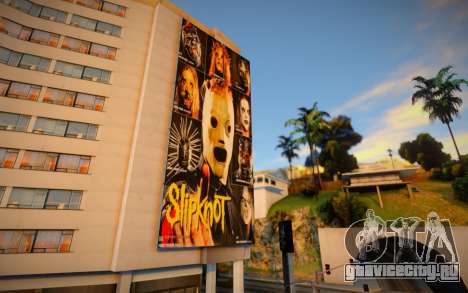 Здание SlipKnot для GTA San Andreas