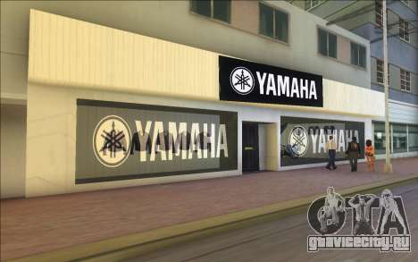 Yamaha Shop HD для GTA Vice City