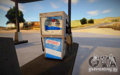 Old Gas Pump для GTA San Andreas