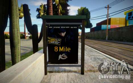 Реклама фильма 8 Mile для GTA San Andreas