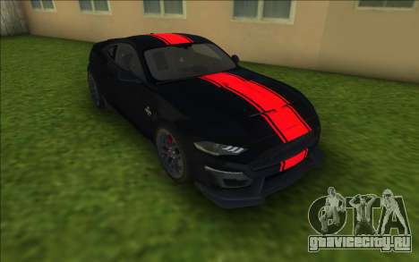 Shelby Super Snake для GTA Vice City