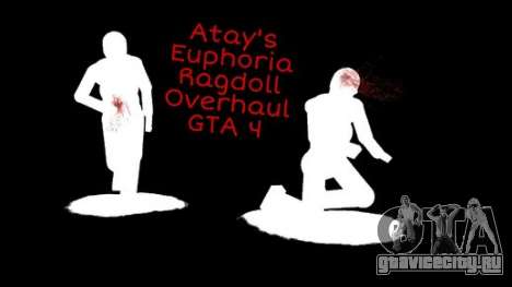 Atays Euphoria Ragdoll Overhaul GTA 4 для GTA 4