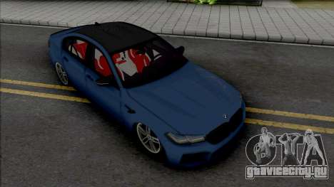 BMW M5 2021 Quantum Works для GTA San Andreas