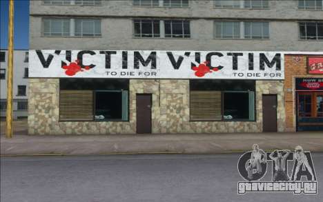 San Andreas Shops для GTA Vice City