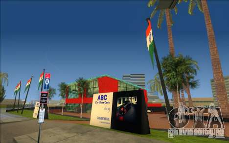 Abc CarShowCase для GTA Vice City