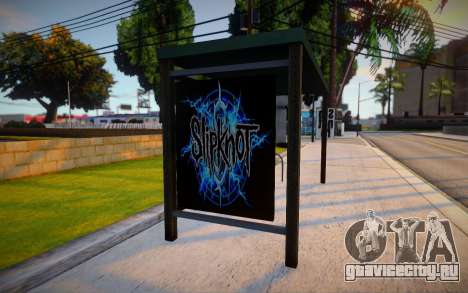 Остановка Slipknot для GTA San Andreas