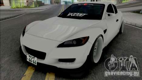 Mazda RX-8 Gang Lords для GTA San Andreas