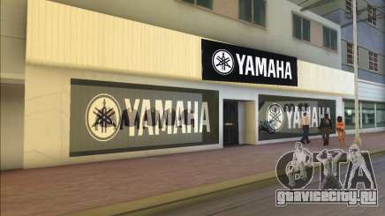 Yamaha Shop HD для GTA Vice City
