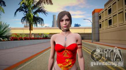 Ada Wong ChinaDoll для GTA San Andreas