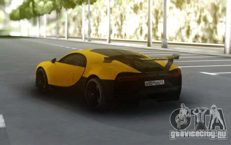 Bugatti Chiron Pur Sport для GTA San Andreas