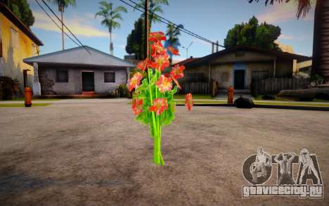 New bouquet для GTA San Andreas