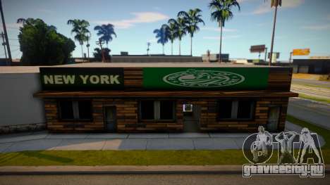 Магазин New York для GTA San Andreas