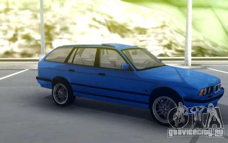 BMW M5 E34 Wagon Blue для GTA San Andreas