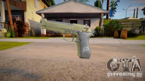 Beretta M9 (AA: Proving Grounds) V3 для GTA San Andreas
