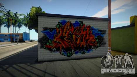 New Graffiti для GTA San Andreas