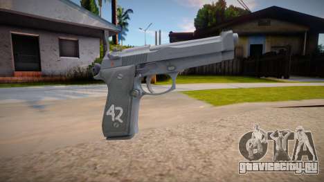 Beretta M9 (AA: Proving Grounds) для GTA San Andreas