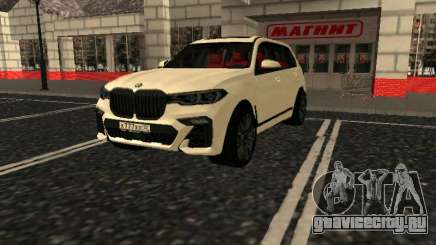 BMW X7 Xdrive D50 для GTA San Andreas