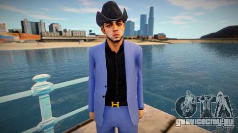 Gerardo Ortiz для GTA San Andreas