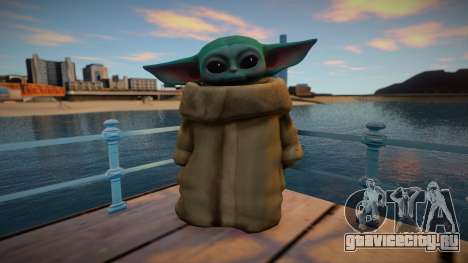 Grogu (Baby Yoda) для GTA San Andreas