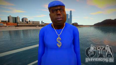 Notorious B.I.G для GTA San Andreas
