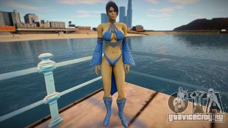 Kitana для GTA San Andreas