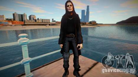 Ozzy Osbourne для GTA San Andreas