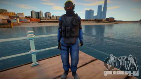 GIGN by EmiKiller для GTA San Andreas