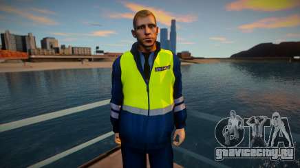 Офицер ДПС для GTA San Andreas