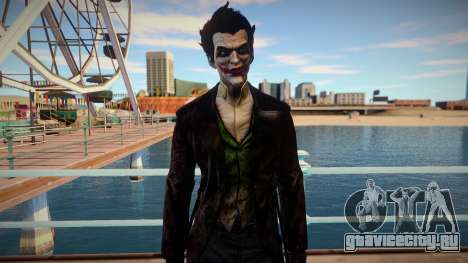 Joker (good skin) для GTA San Andreas