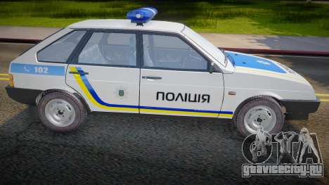 ВАЗ 2109 Полиция Украины для GTA San Andreas