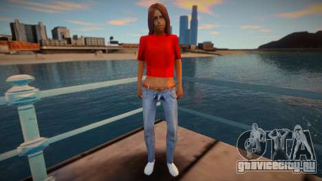 Summertime Girl для GTA San Andreas